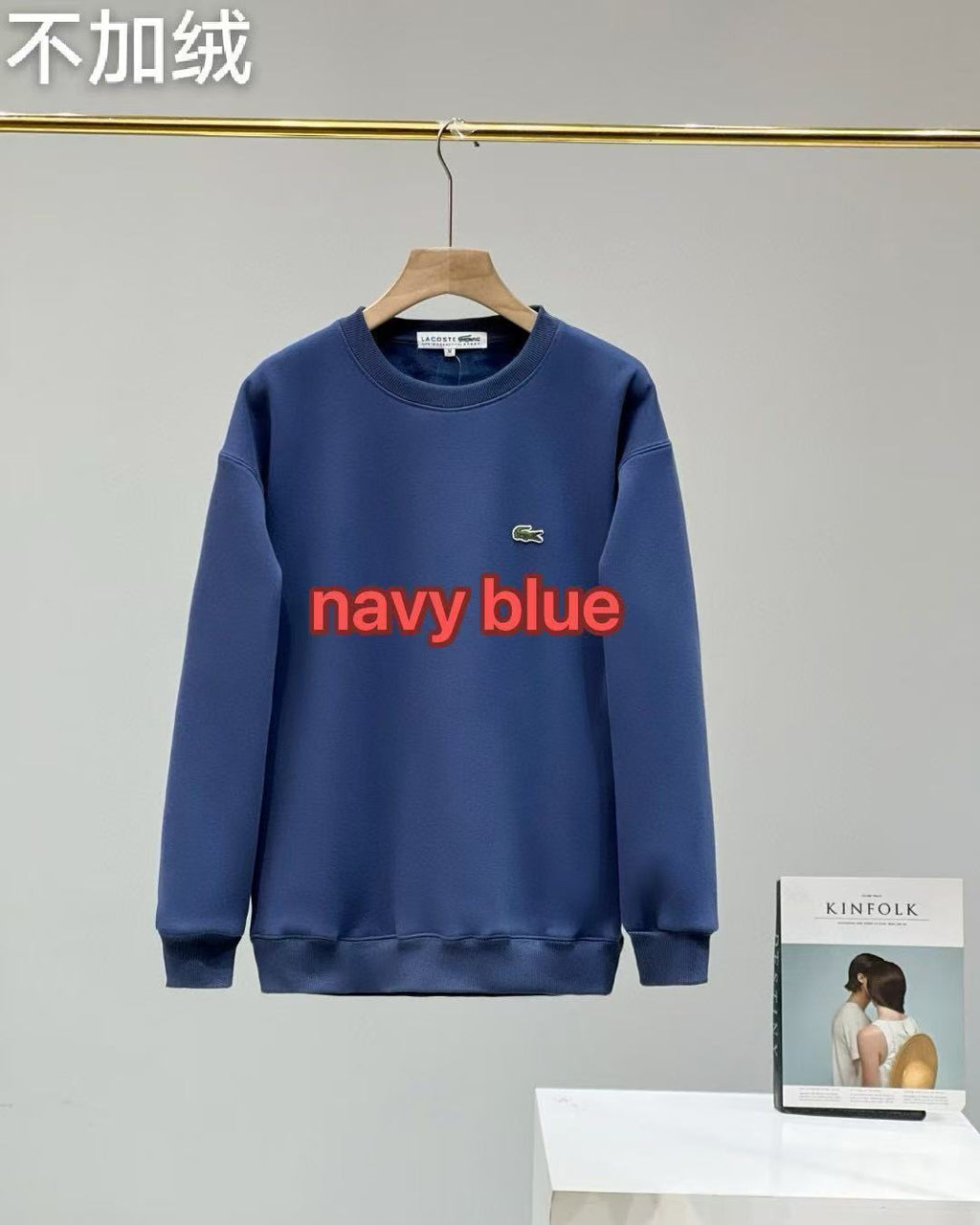 Lacoste Sweater