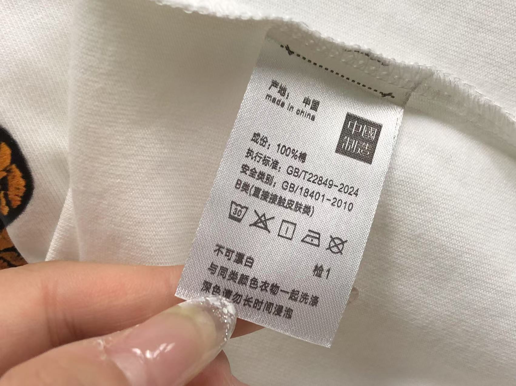 BB Tshirt