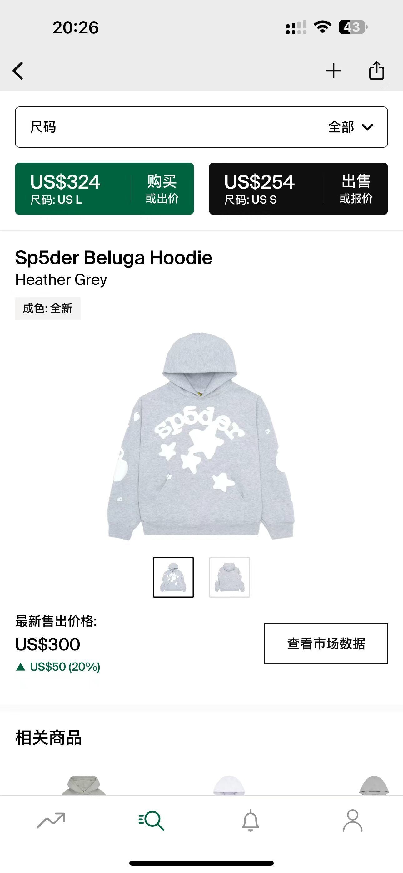 Sp5der Hoodie