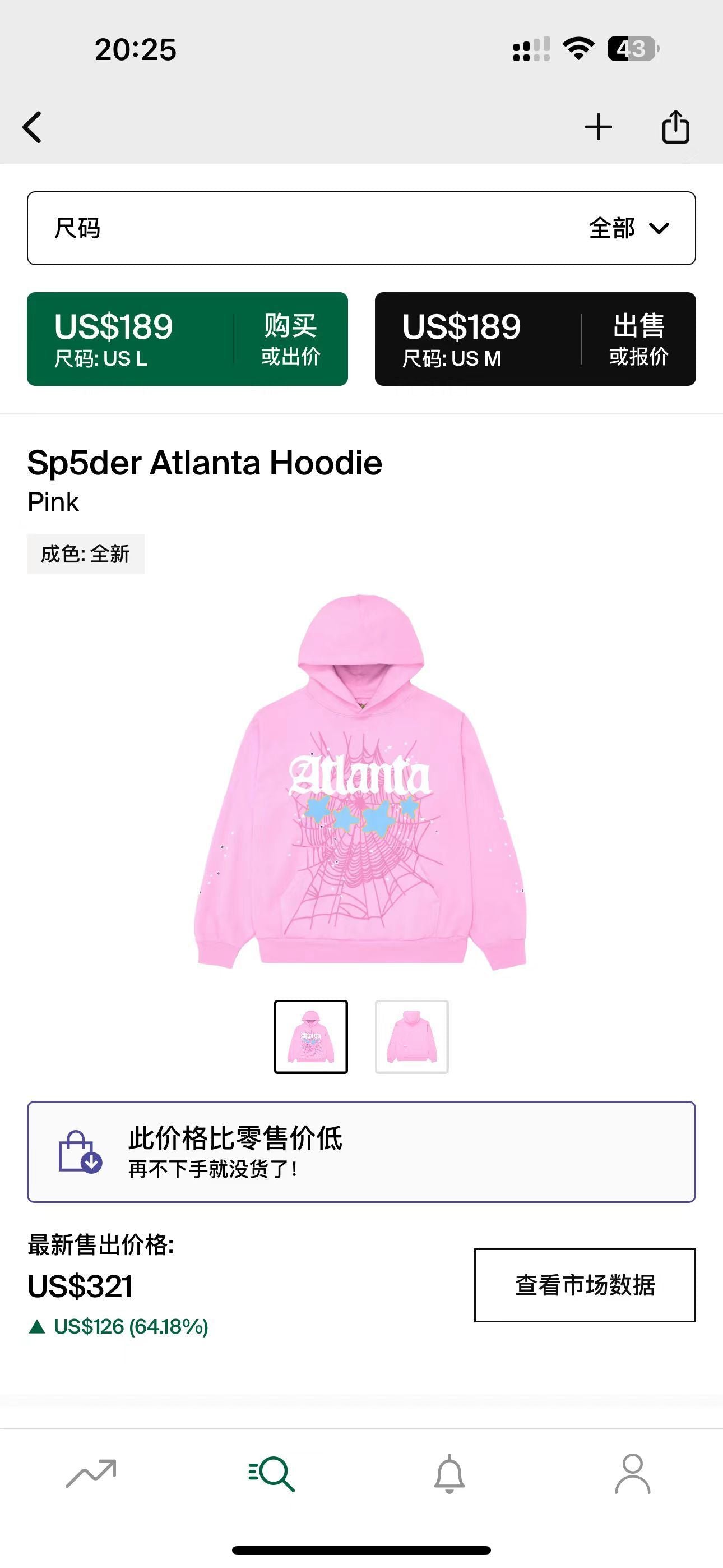Sp5der Hoodie
