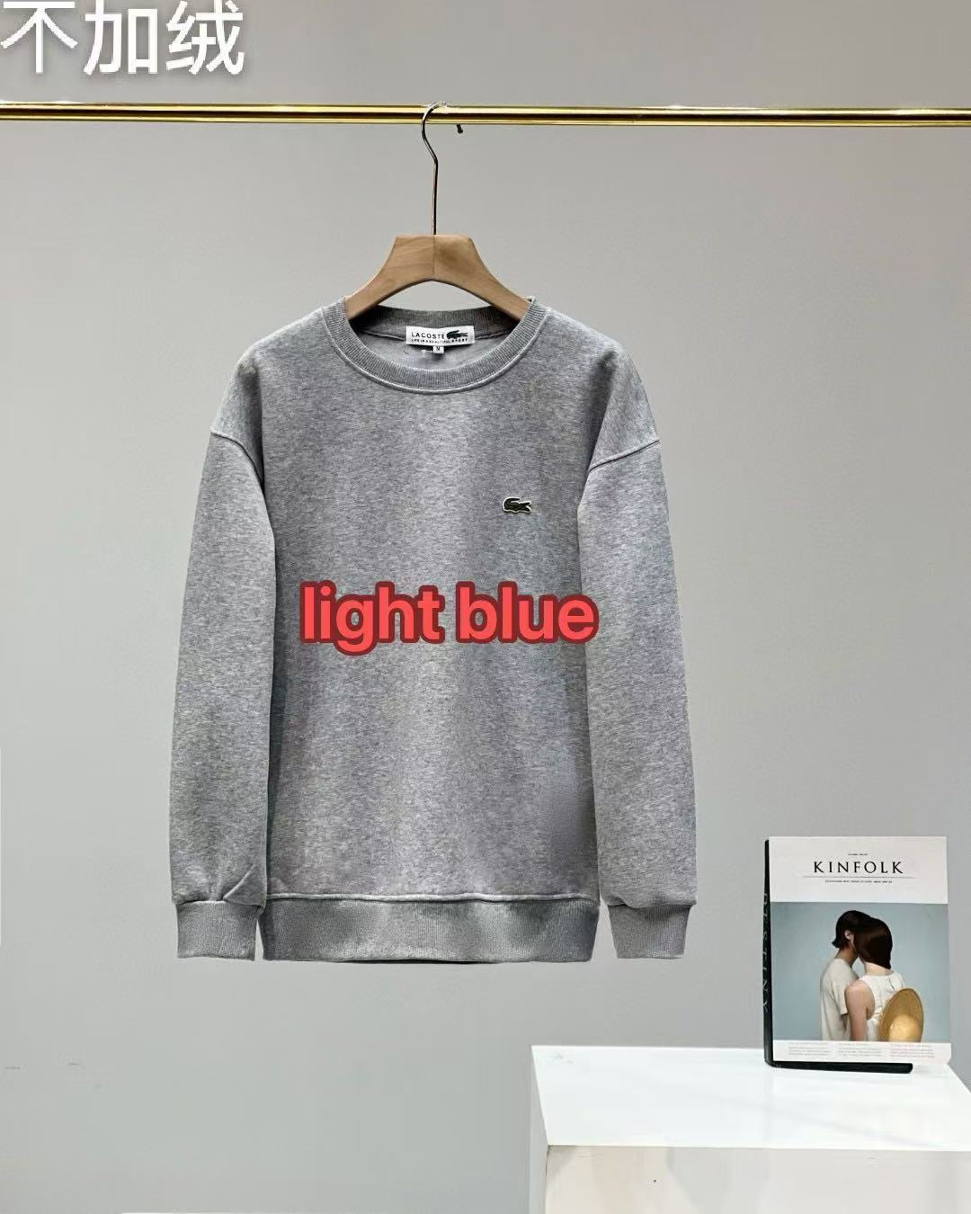Lacoste Sweater