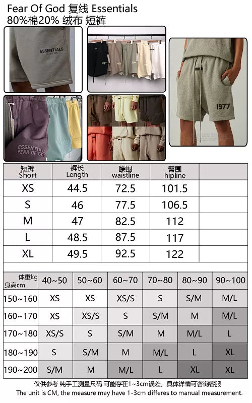 FOG X Essentials 23SS Shorts