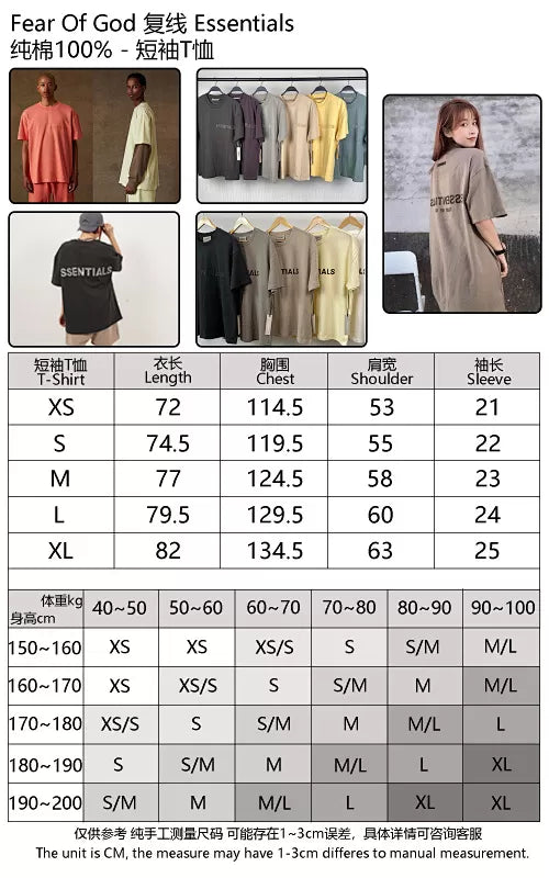 FOG X Essentials 21SS Tshirt