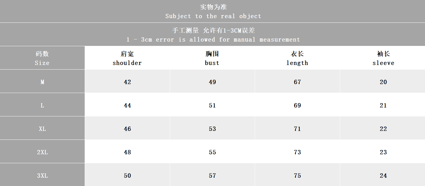 BB Shirt