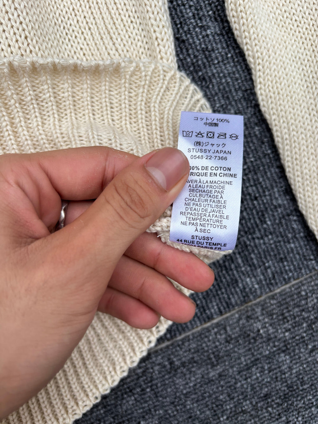 Stu Sweater