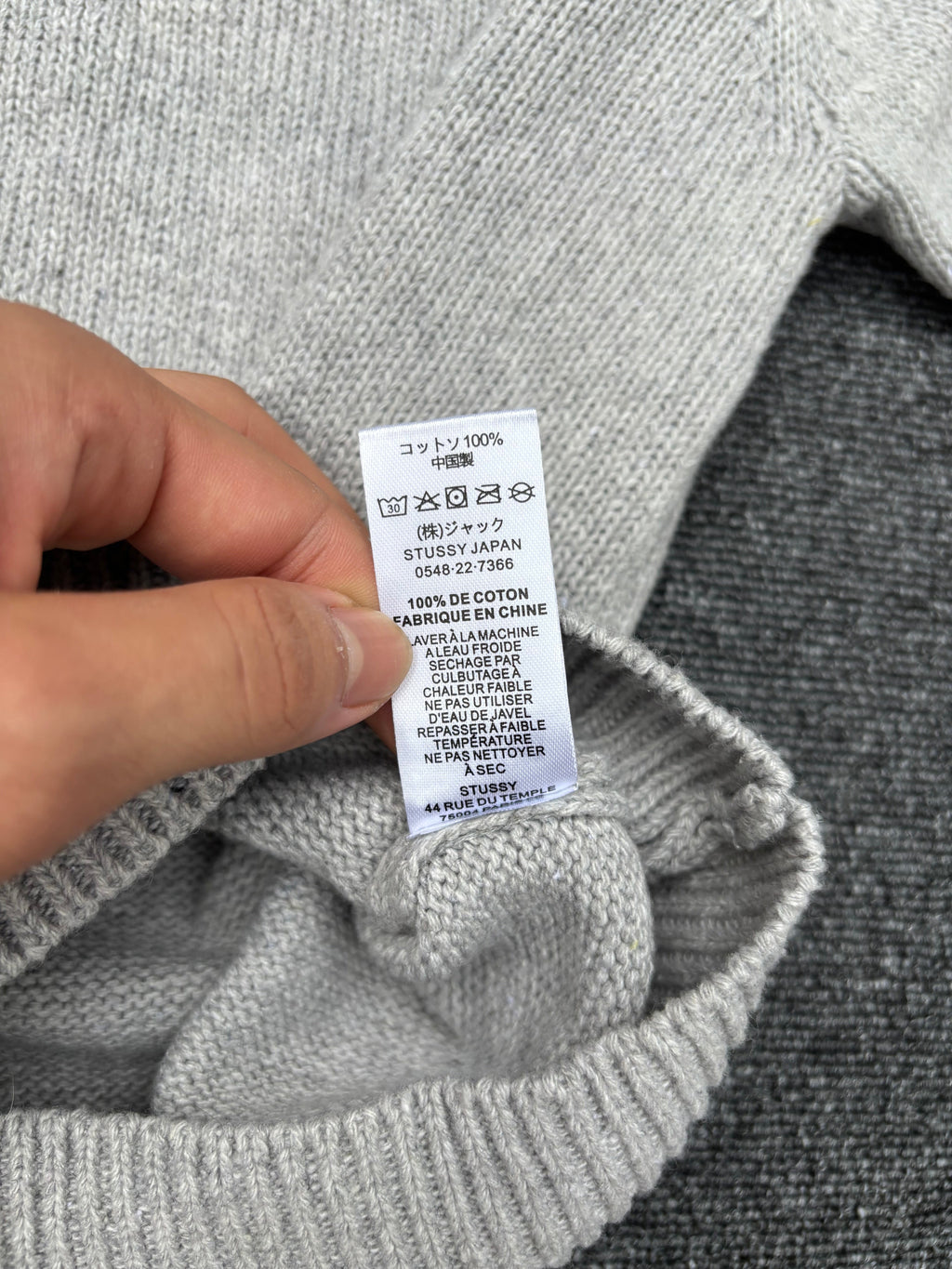 Stu Sweater