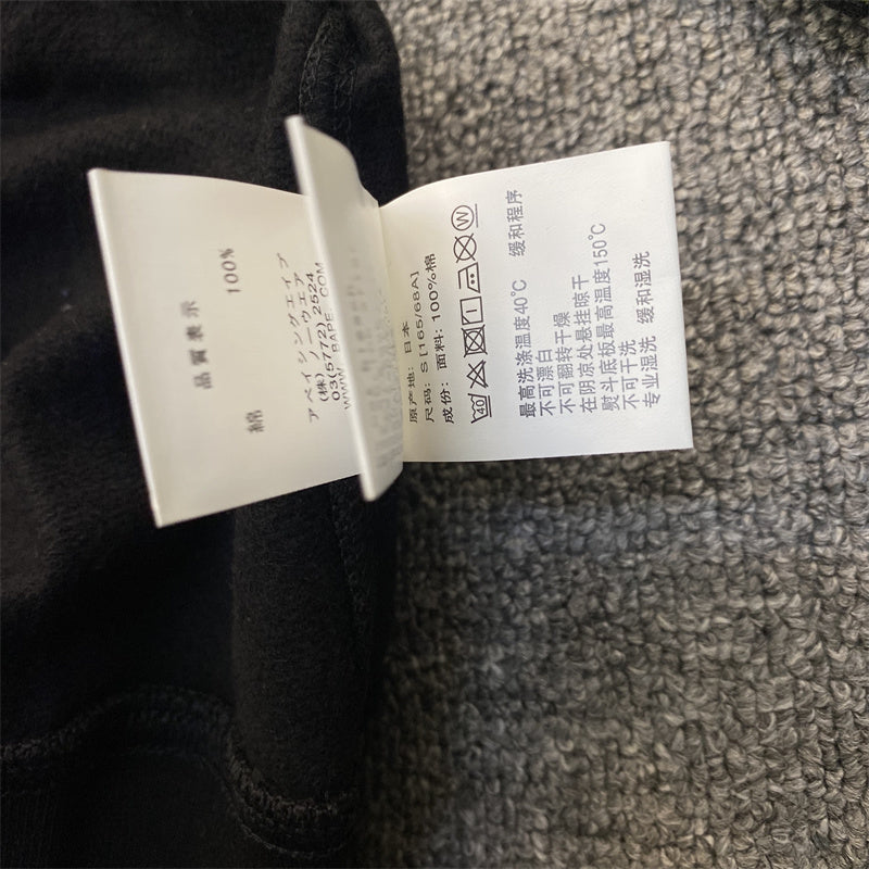 Bp Hoodie