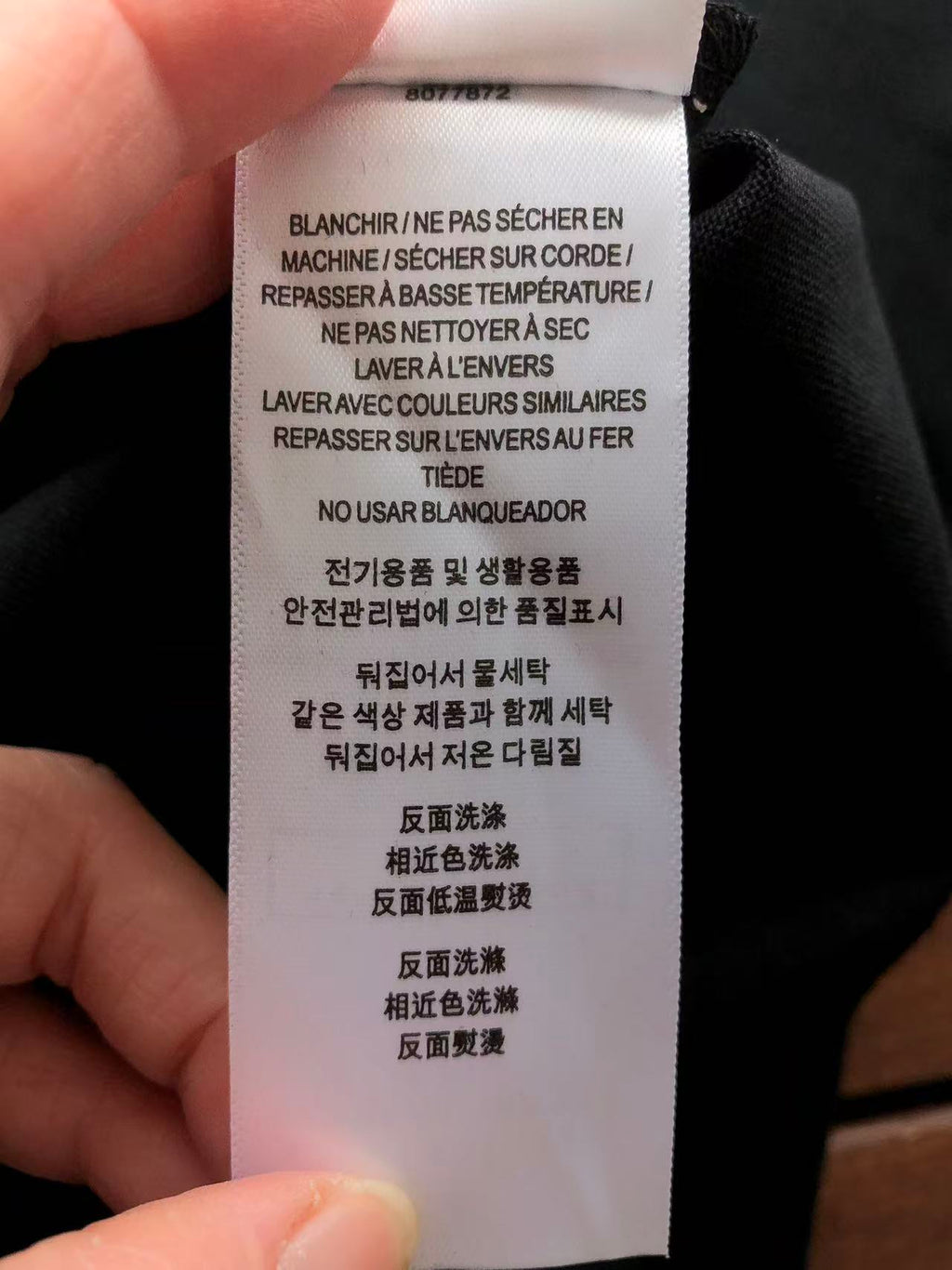 BB Shirt