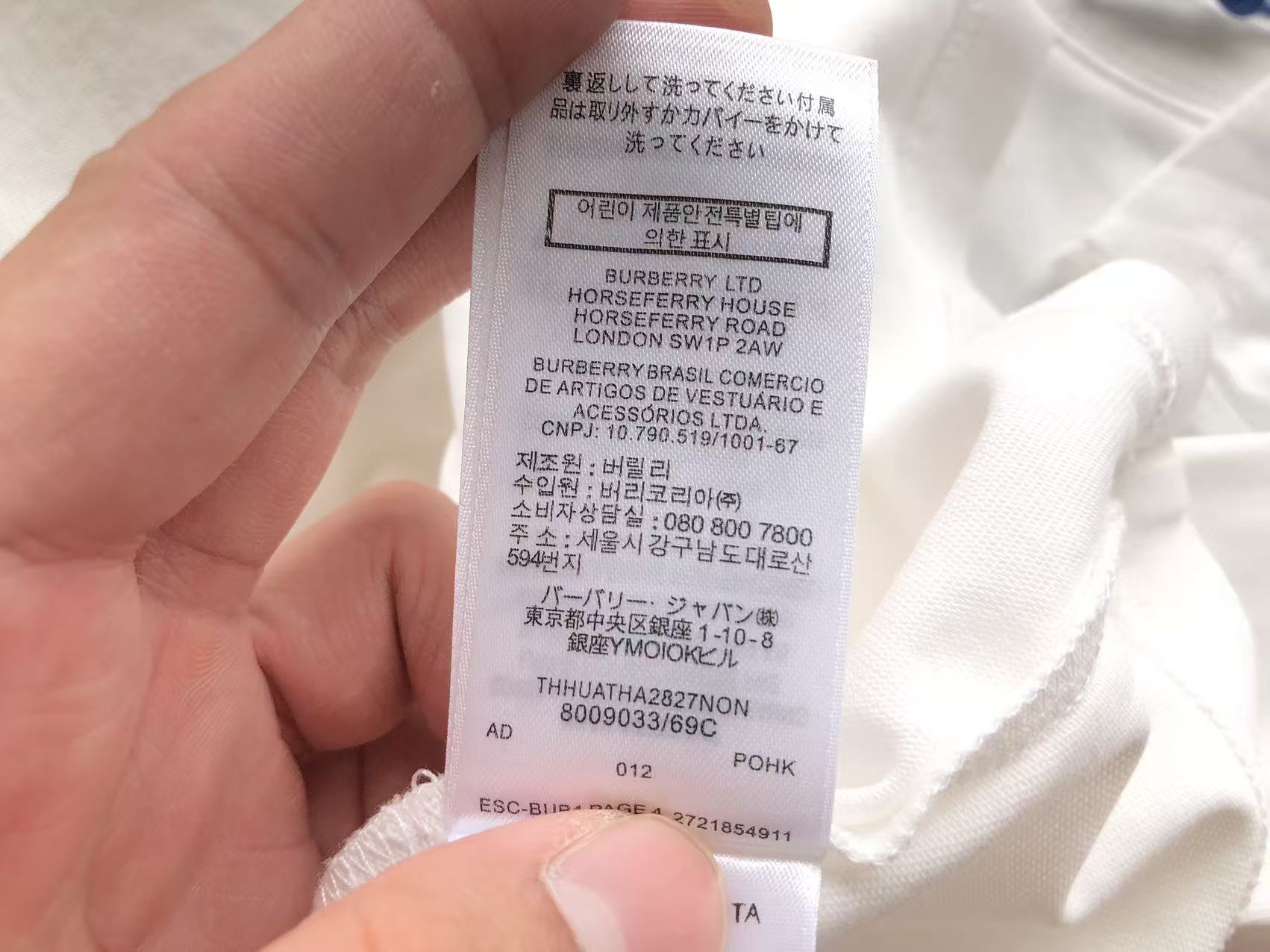 BB Shirt
