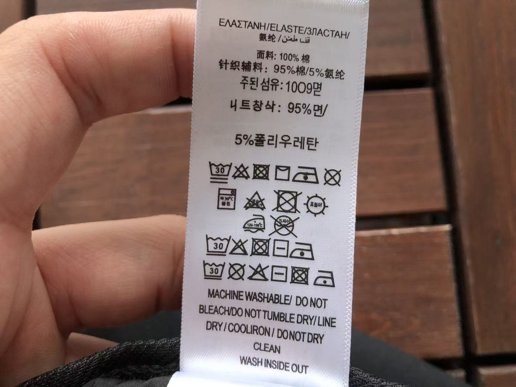 BB Pants