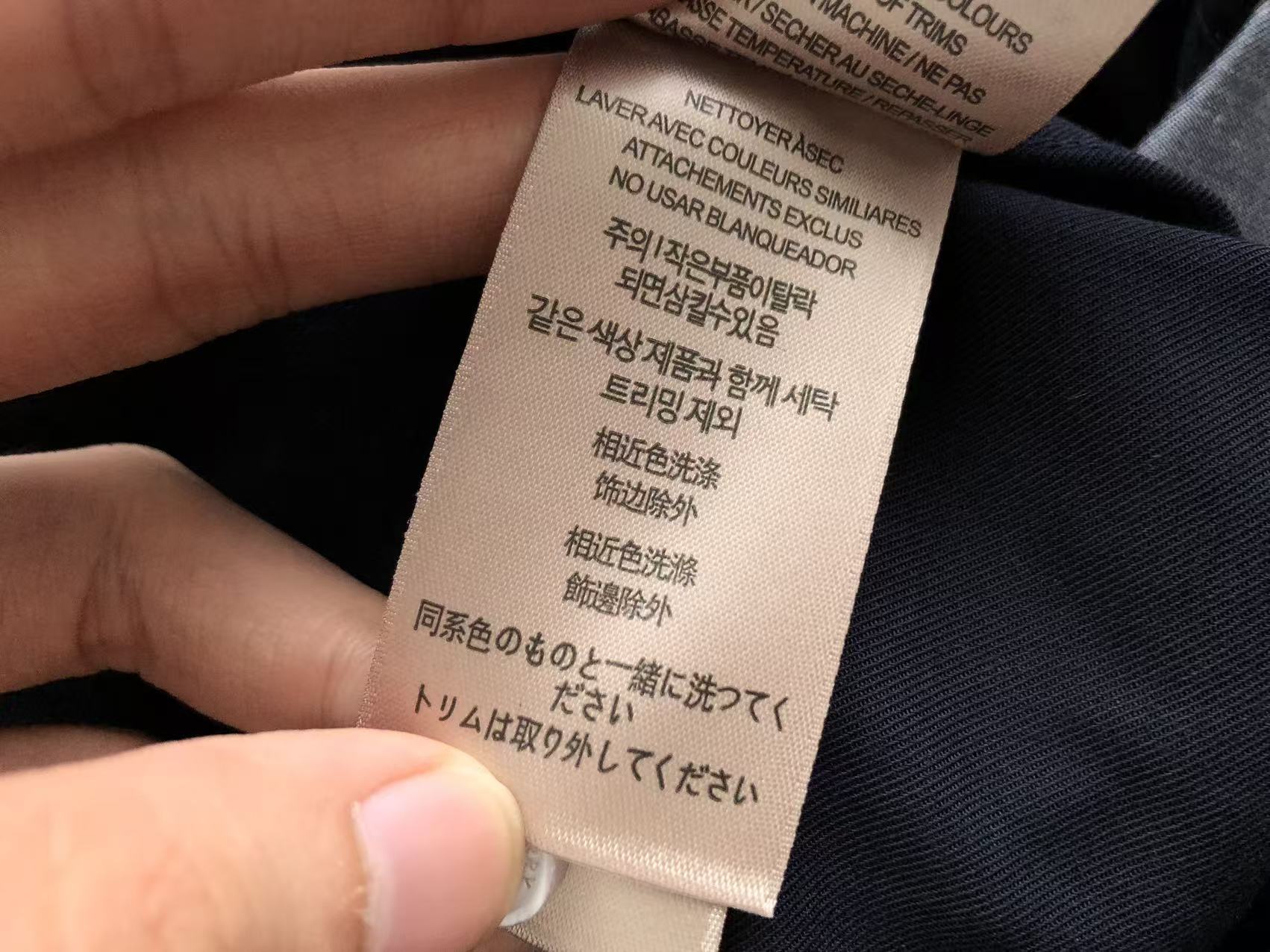 BB Shirt