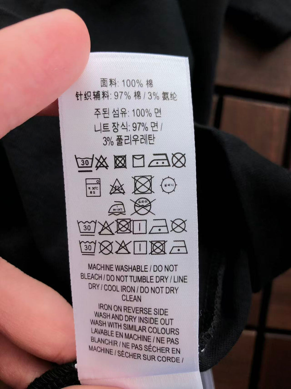 BB Shirt